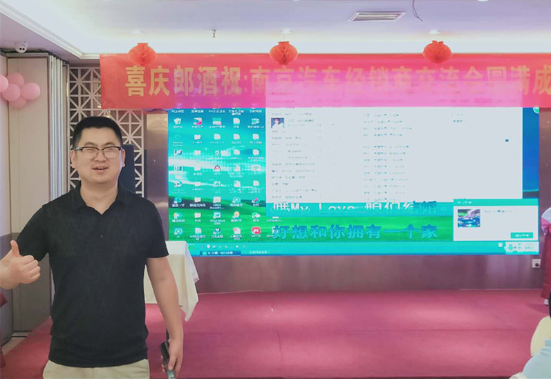 第一届南京汽车经销商交流会在江宁举行